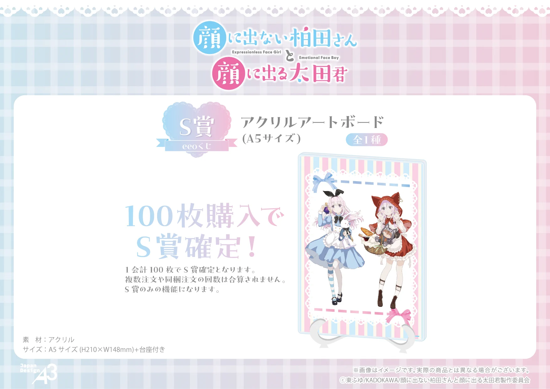 eeo Store online (イーオストアオンライン) on X: 
