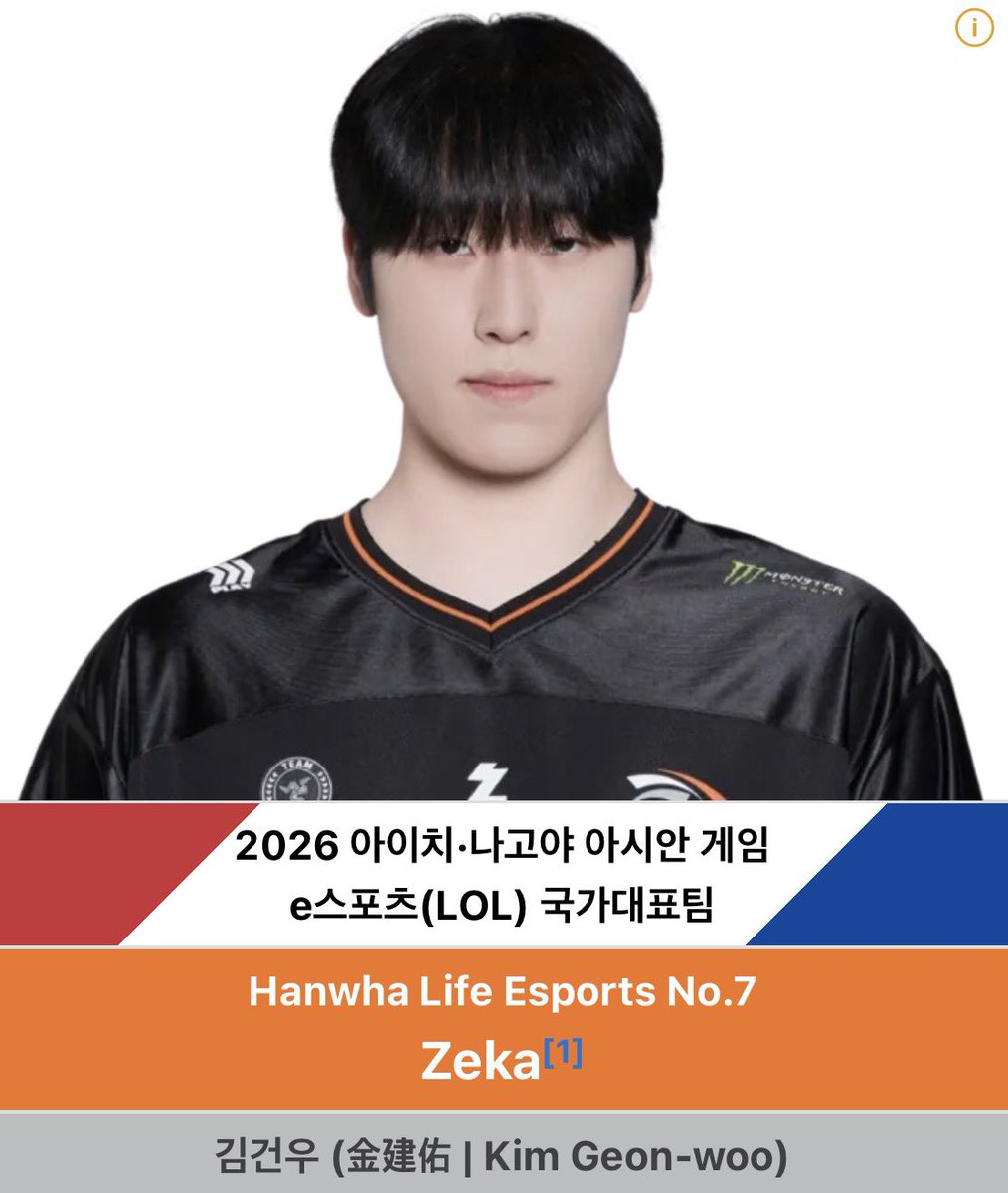 zekachillguyz's tweet photo. 김제카 나무위키 업데이트 🐶

2026 𝓜𝓲𝓭-𝓢𝓮𝓪𝓼𝓸𝓷 𝓘𝓷𝓿𝓲𝓽𝓪𝓽𝓲𝓸𝓷𝓪𝓵 우승
2026 𝓐𝓲𝓬𝓱𝓲-𝓷𝓪𝓰𝓸𝔂𝓪 𝓪𝓼𝓲𝓪𝓷 𝓰𝓪𝓶𝓮𝓼 금메달

글씨 때깔부터 이미 심상치 않음 https://t.co/Tg2SSucdIy