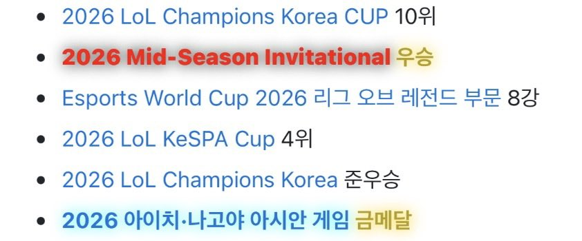 zekachillguyz's tweet photo. 김제카 나무위키 업데이트 🐶

2026 𝓜𝓲𝓭-𝓢𝓮𝓪𝓼𝓸𝓷 𝓘𝓷𝓿𝓲𝓽𝓪𝓽𝓲𝓸𝓷𝓪𝓵 우승
2026 𝓐𝓲𝓬𝓱𝓲-𝓷𝓪𝓰𝓸𝔂𝓪 𝓪𝓼𝓲𝓪𝓷 𝓰𝓪𝓶𝓮𝓼 금메달

글씨 때깔부터 이미 심상치 않음 https://t.co/Tg2SSucdIy