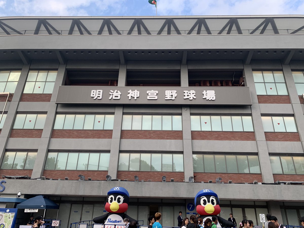 Namepooh_'s tweet photo. 通路側だったからラッキー！！！
ジャイアンツの試合最後の現地です https://t.co/GbEfC6eVrF