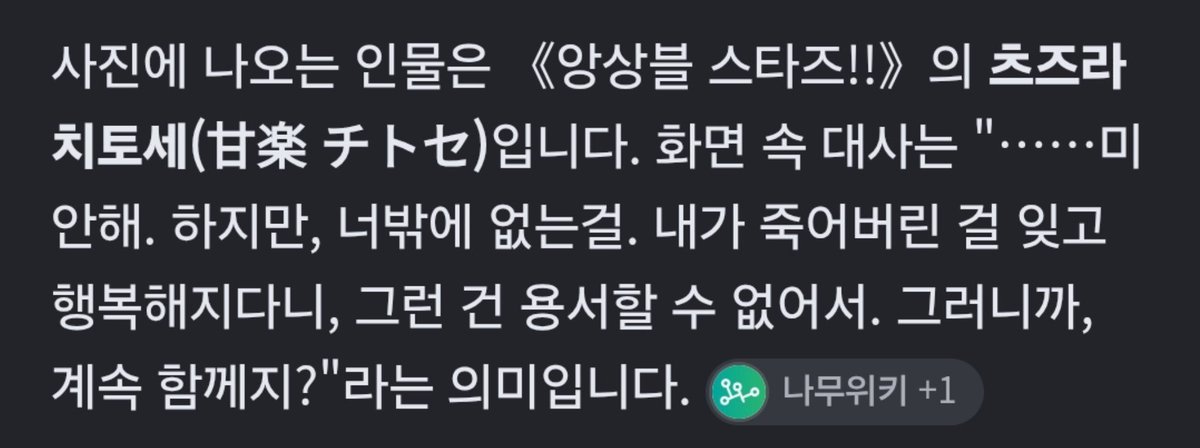 nebel_2i's tweet photo. 미친거 아님.?
응응ㅠ 당연히 함께지..
함께하고 싶다면 난 너무 영광이고 널 따라 죽을 수도 있긴한데 근데 난 살아있는 너의 온기가 더 좋은데..😭 https://t.co/K8ZviDIeGB