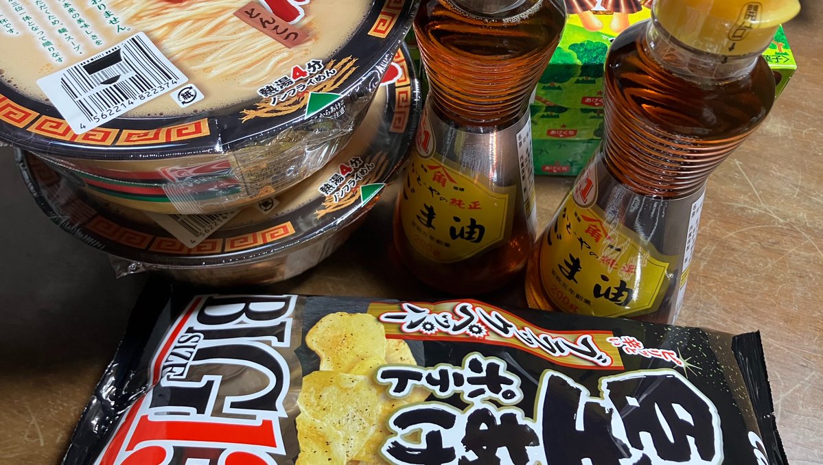 bobongoman's tweet photo. 🏗️クレーンゲーム、
最近はプライズというより普通に日用品を入れるのがブームらしく
こういうのを よく見かける
お菓子とか カップ麺とかね

買うのより……気持ち安い！🛍️◟-[・]◞🛍️ https://t.co/UHXr6vKhXb