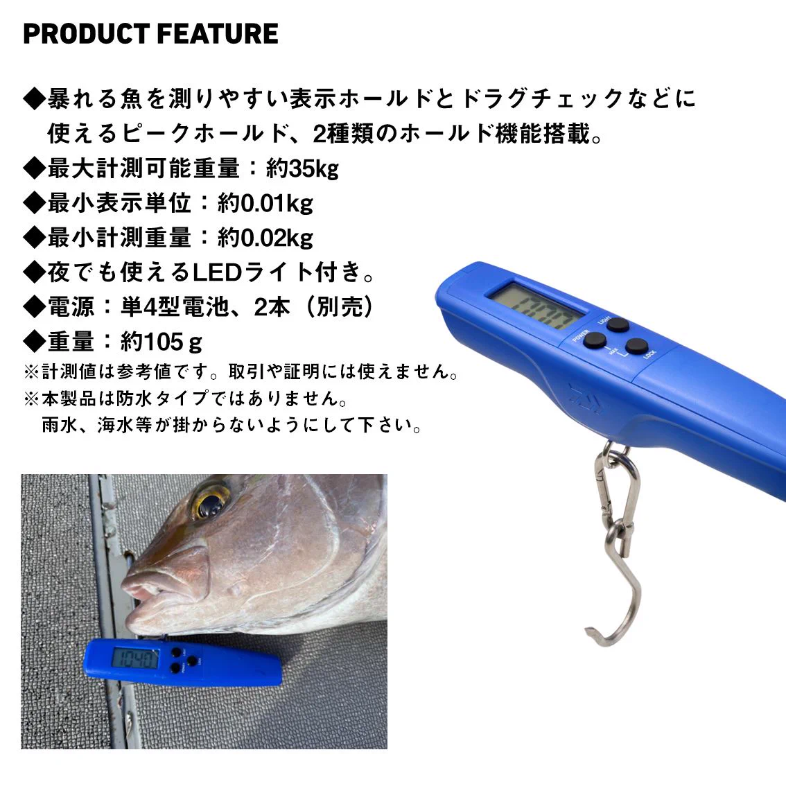 M*様 エギ31本＋Daiwaデジタルスケール まとめ売り DAIWA SW Fishing Shore on X: 