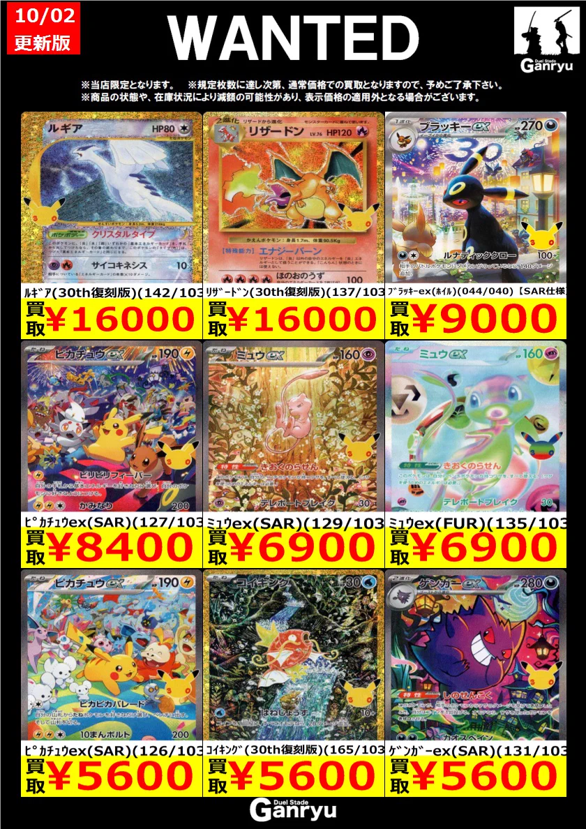 新星堂ニッケコルトンプラザ店 on X: 