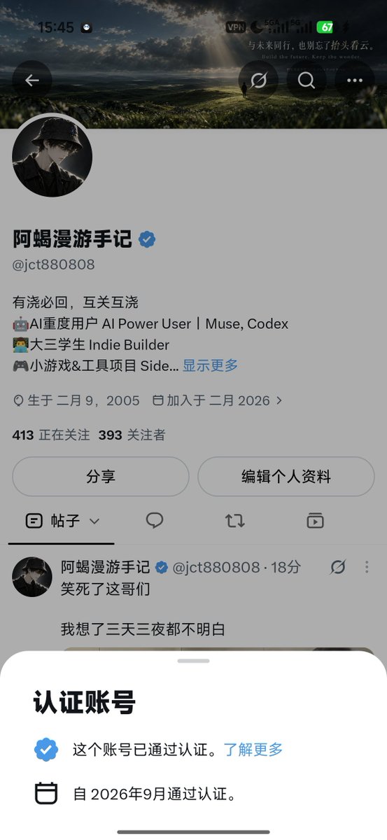 jct880808's tweet photo. 太好了，我的蓝v又出现了 https://t.co/nbdAAzEdG3