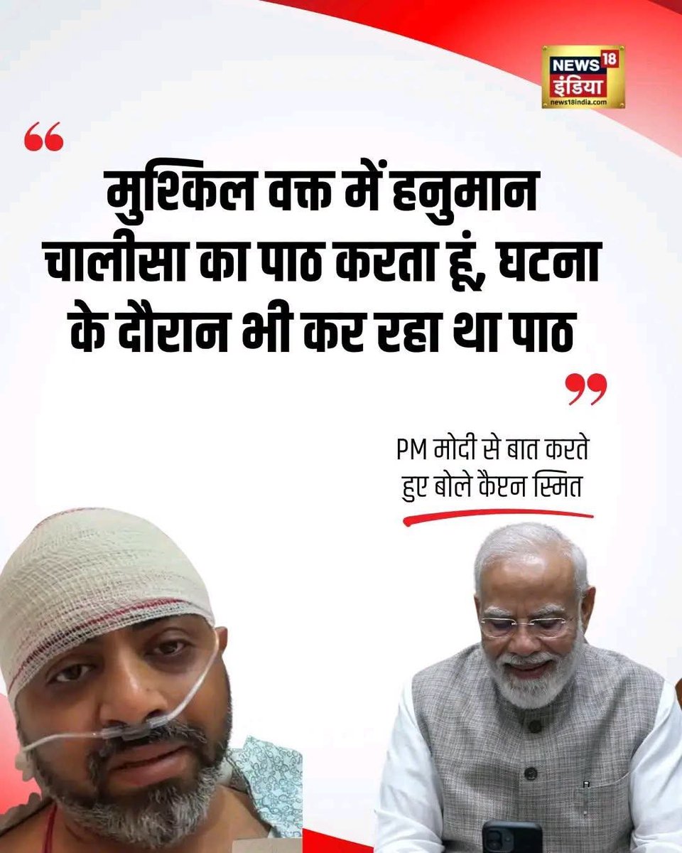 AnujShukla00009's tweet photo. जय भीम बोलता तो जख्मी भी नहीं होता।
मनुवादी कहीं का 😏 https://t.co/ibVp7c6J1i