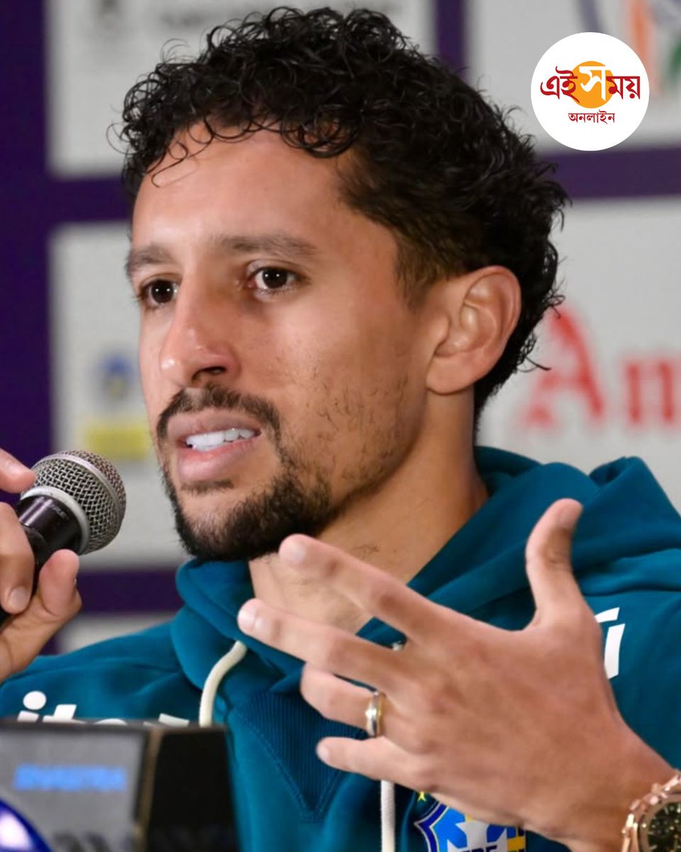 Ei_Samay's tweet photo. India vs Brazil | শনিতে মেগা ম্যাচ, তার আগে শুক্রবার। প্রেস মিটে ভারতের কোচ খালিদ জামিল ও ফুটবলার আনোয়ার আলি, ব্রাজ়িলের কোচ কার্লো আন্সেলোত্তি ও ফুটবলার মার্কুইনহোস।
ছবি: অর্ণব চক্রবর্তী
#INDvsBRA #FriendlyMatch #PressConference #EiSamay #EiSamayOnline https://t.co/mYRXRRNIYU