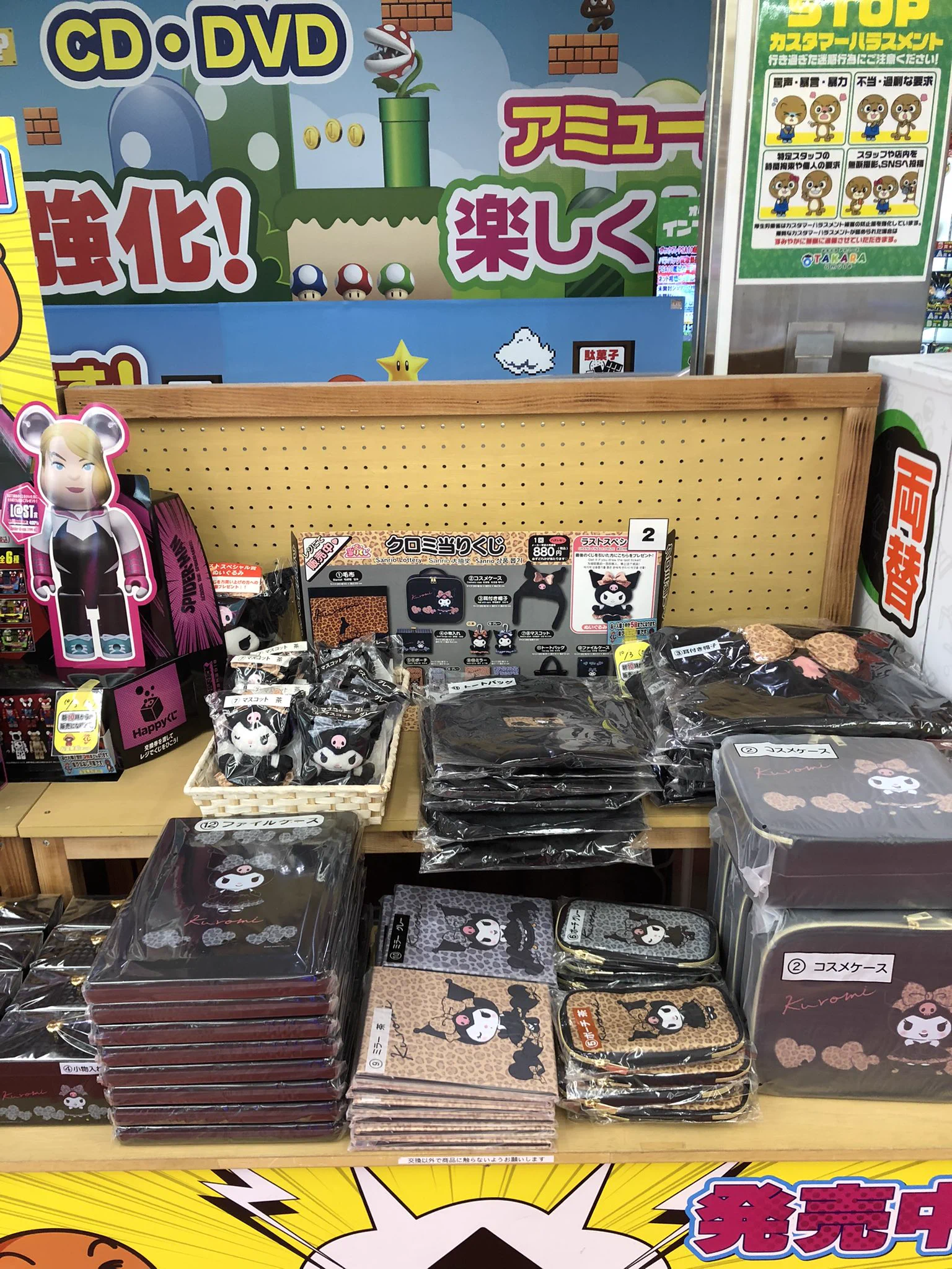 🦦お宝発見津山店🦦@公式アカウント on X: 