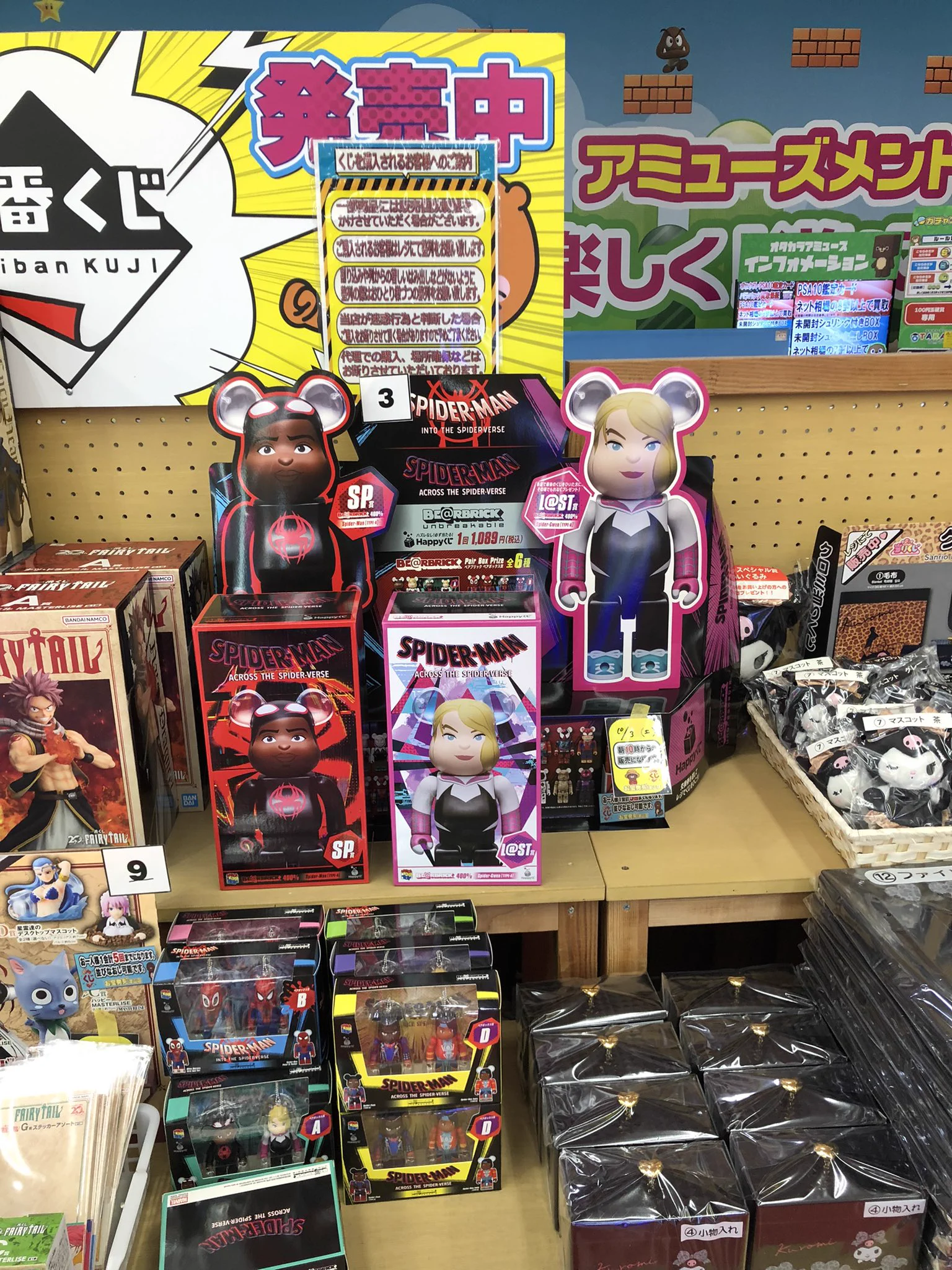 🦦お宝発見津山店🦦@公式アカウント on X: 
