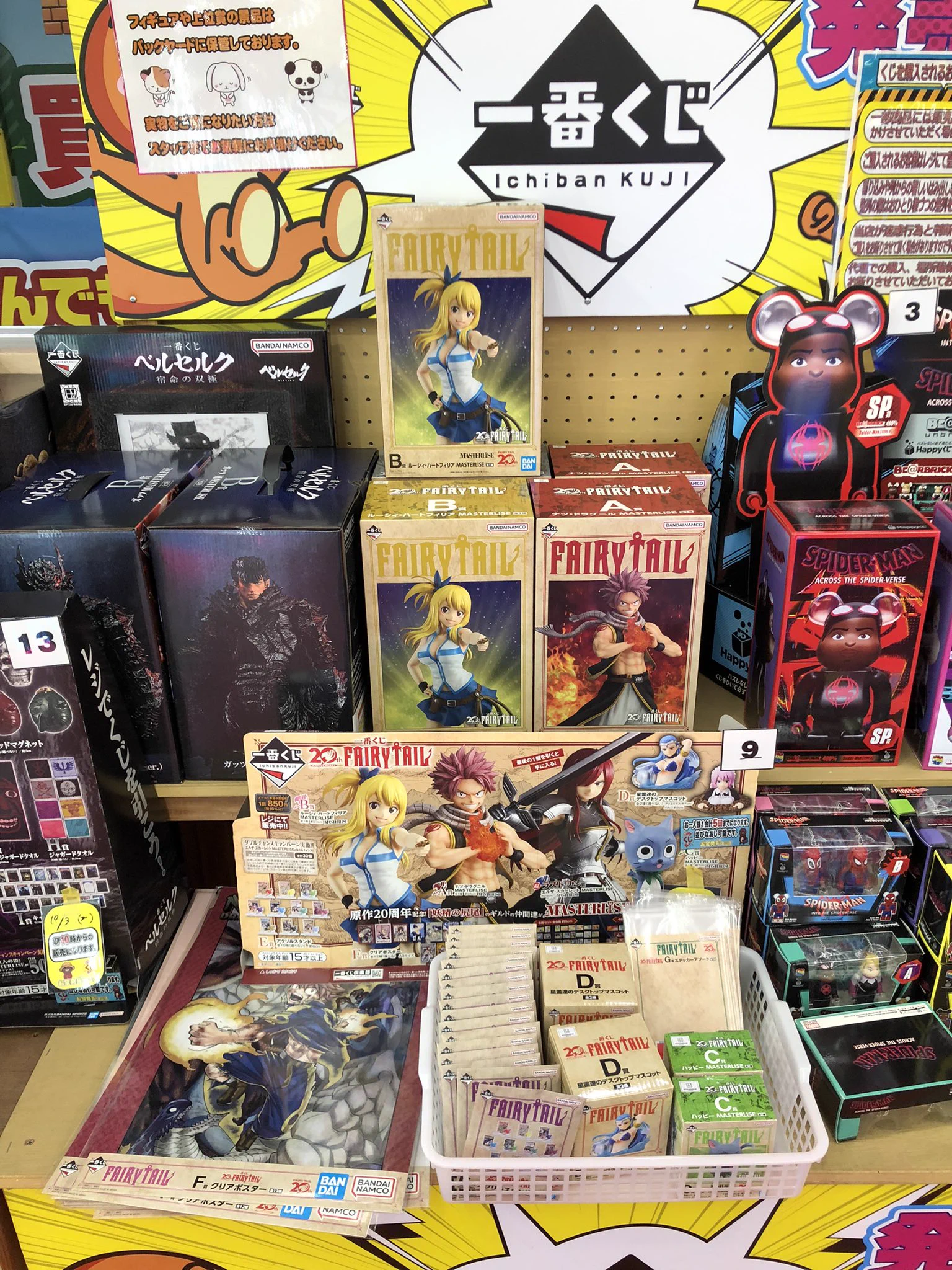 【シリアルナンバー入り】 超希少【レトロ】宿扇（しゅくおう） （専用BOX入） 🦦お宝発見津山店🦦@公式アカウント on X: 