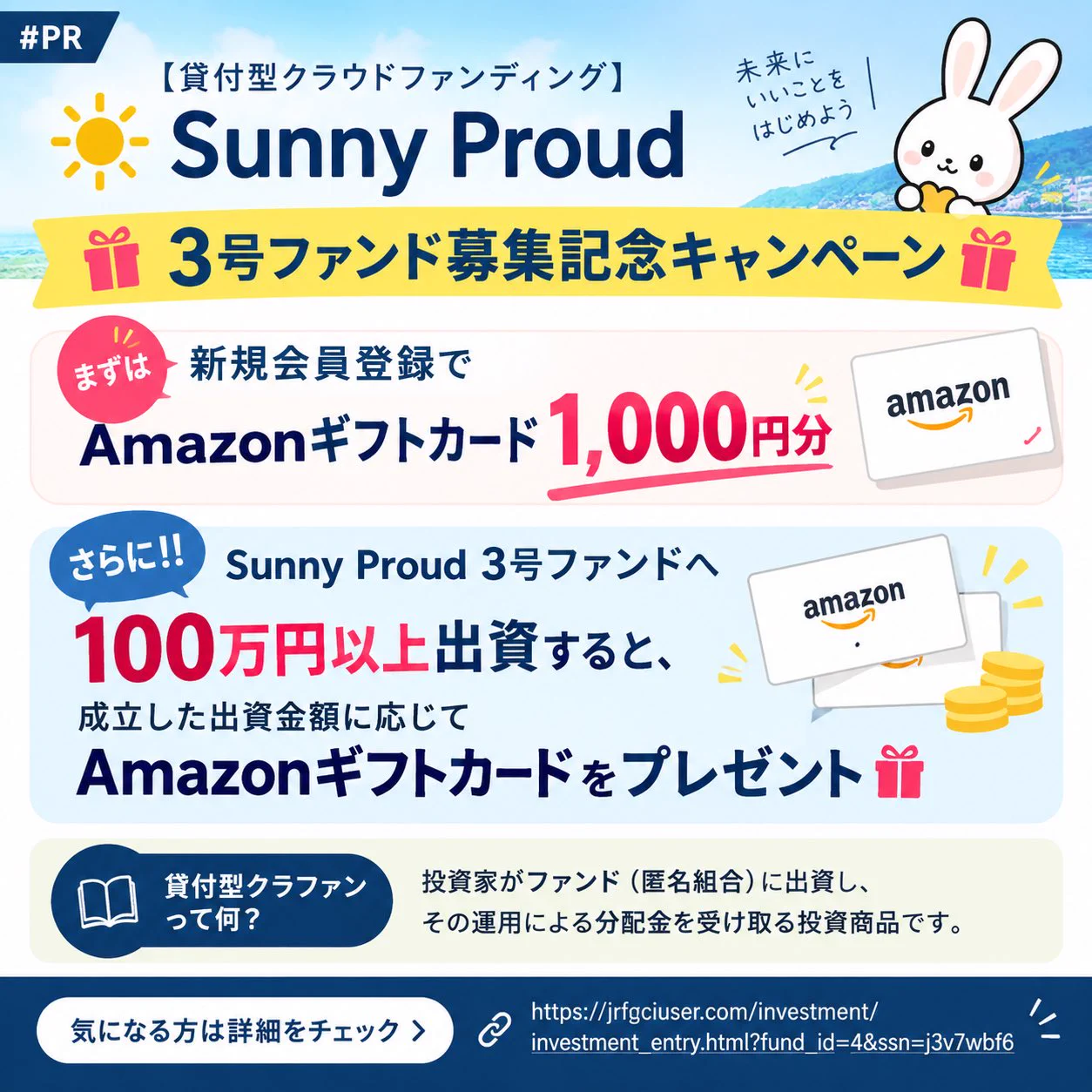 momoko＠PR✨家を買いたい主婦 on X: 