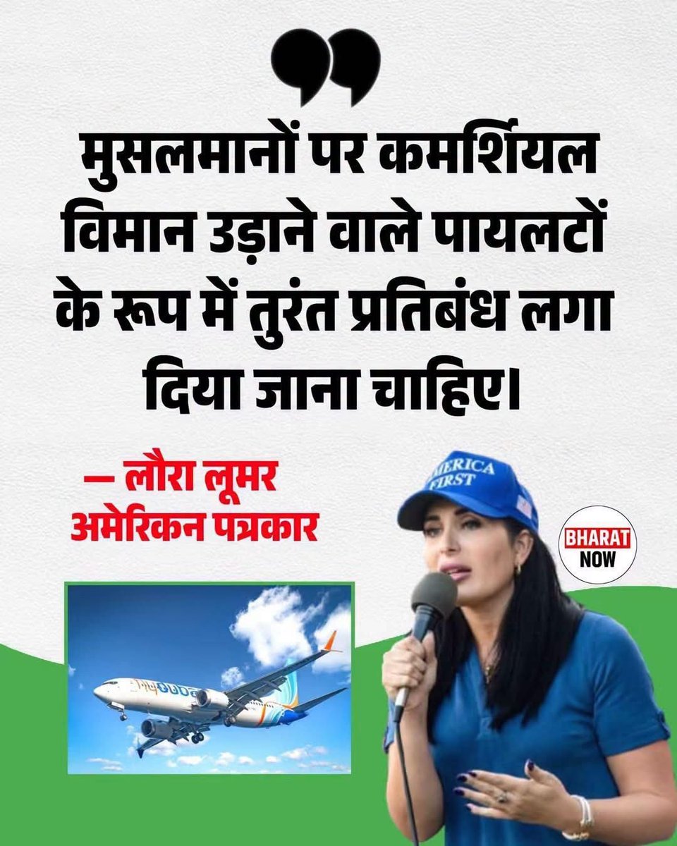JainKiran6's tweet photo. रूझान आने लगें हैं देशवासियों??

चमचों-गुलामो विक्टिम कार्ड की तख्तियां 
निकाल लो #मुसलमानों?? https://t.co/1uzr99yadS