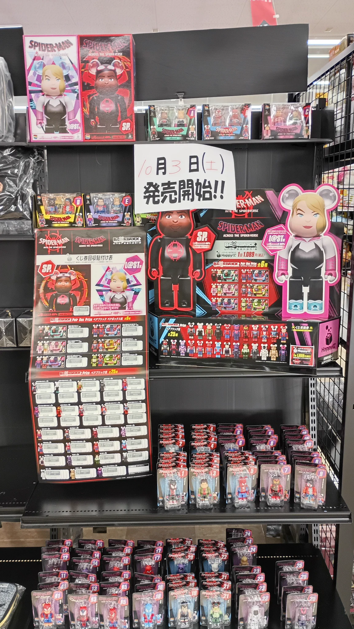 ブックマーケット高岡店 🐳🐳🐳 on X: 