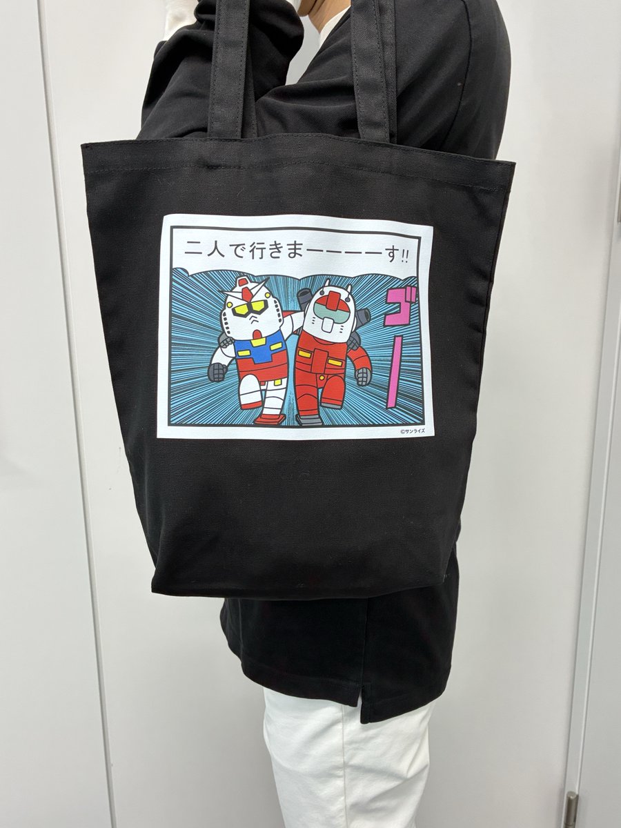 sunriseworld_pr's tweet photo. 「SUNRISE WORLD　～デフォルメロボットフェア～Vol.3」新商品紹介
『IPポリス つづきちゃん』の新アイテム登場！

◤トートバッグ（「機動戦士ガンダム」編）◢
価格：3,300円(税込)

◤巾着 ２種（「SDガンダム外伝」編＆「スクライド」編）◢
価格：各1,650円(税込)

印象的なコマを使用したトートバッグに、実用性の高い巾着たち。
あなたの生活を彩ること、間違いなし！

※数量に限りがございます。在庫切れの場合はご容赦ください。

🔽詳細はこちら
https://t.co/CznfBTDQbi

#大川ぶくぶ #機動戦士ガンダム #SDガンダム外伝 #scryed