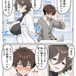 Photo by 読井 @漫画マニア (@dntf_7)