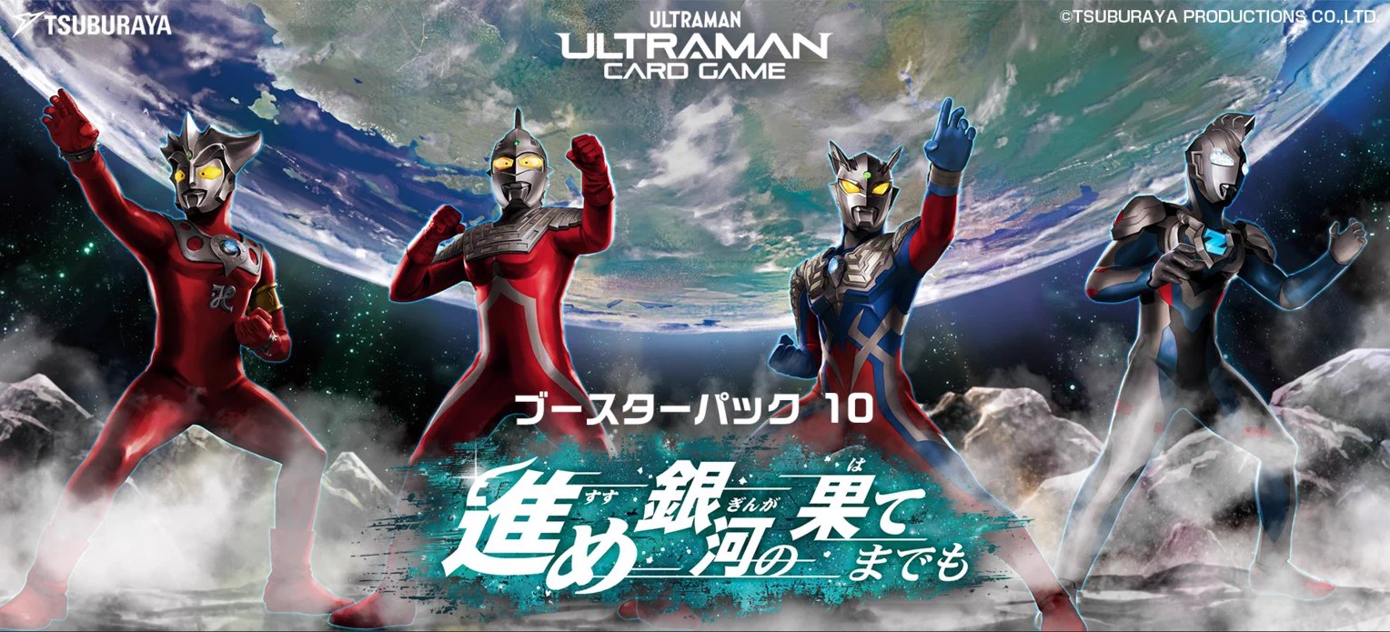 TCGshop193NET(通販)@ロルカナ🔥ガンダムカードゲーム🔥ガンダムウォー