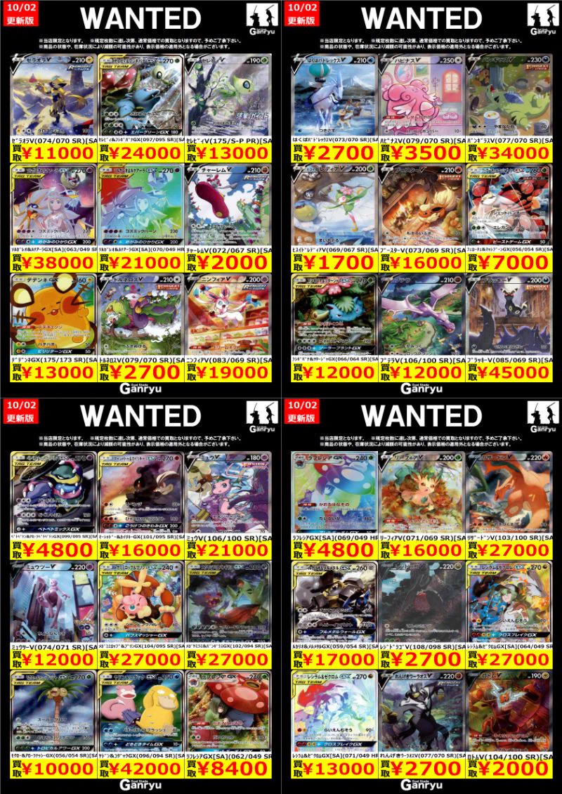 新星堂ニッケコルトンプラザ店 on X: 