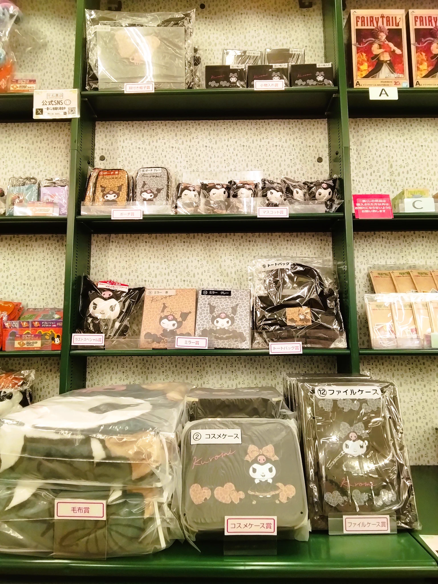 公式】平和書店 on X: 