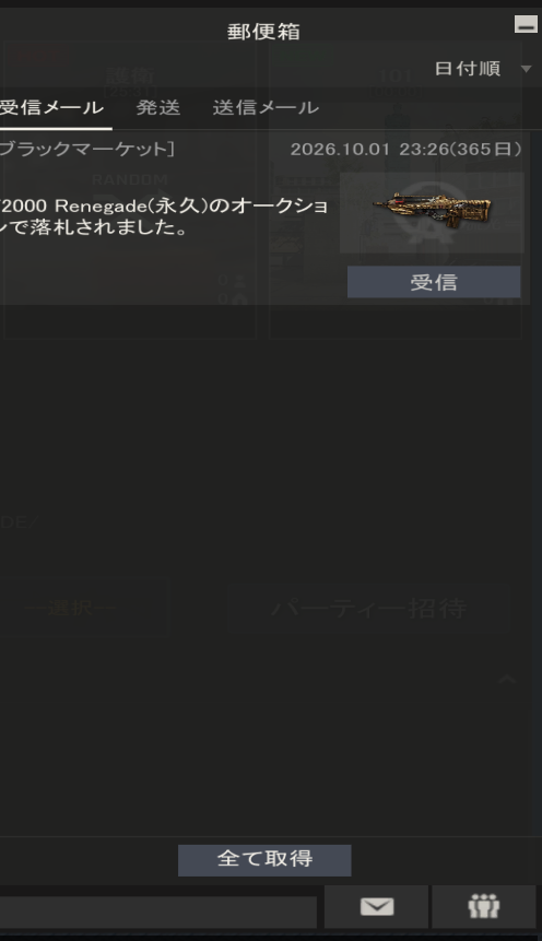 ProjectFinal's tweet photo. 陸さん
AVA
理論値の水鉄砲
3億チョイ
まーさか落札できるとは思わなんだ
寝て起きたら3億飛んだｗ
昔ポケット―エース氏が数憶で造ってたやーつ
連射も射程も理論値で保存
射程72で連射16ありゃいーべ？ https://t.co/iJ2Hdkebgq