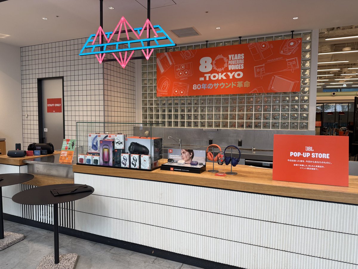 JBL_JAPAN's tweet photo. 会場にはワイヤレススピーカーなどのJBL製品も勢揃いしています🙂‍↕️
ポップアップストアでは、お試しいただいた製品をその場でイベント特別価格にてご購入いただけます！
ぜひチェックしてください🎧🫰🏻
#JBL80Years https://t.co/4XE76AjPds
