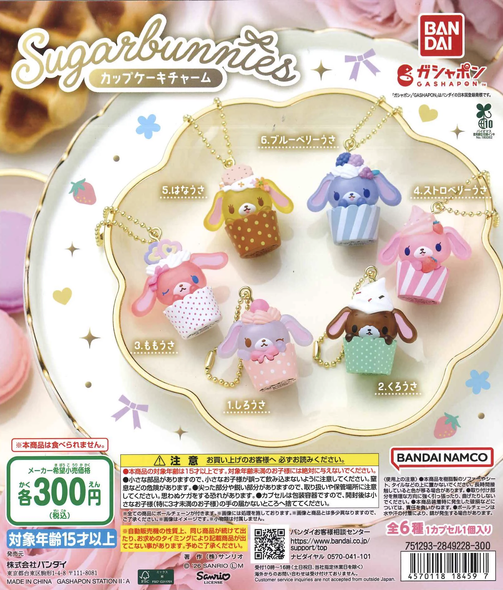 C-plaモレラ岐阜店【公式】 on X: 