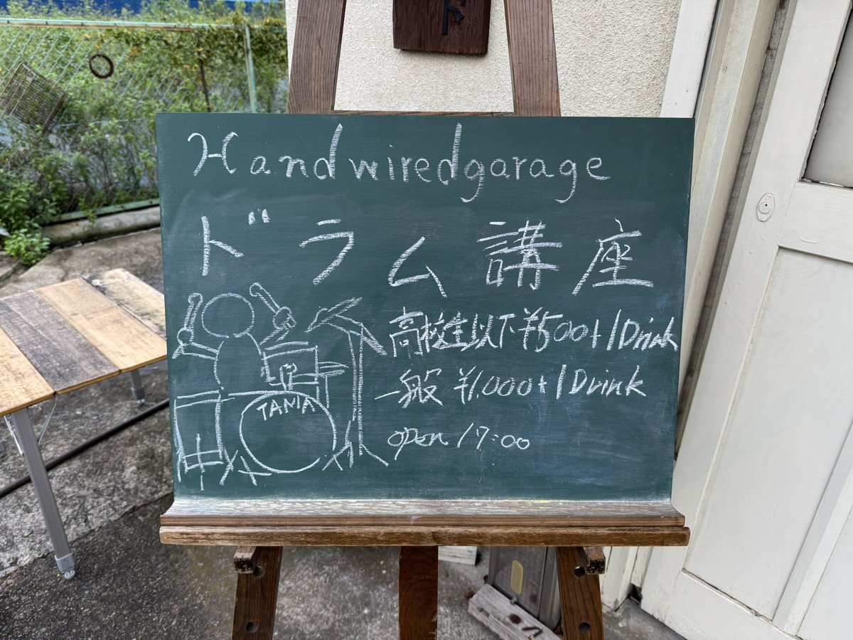 HandwiredGarage's tweet photo. 本日、ドラム講座開催します。
ドラマーはもちろんドラムを知りたい人にもおすすめします。 https://t.co/IcGv2MP2Hx