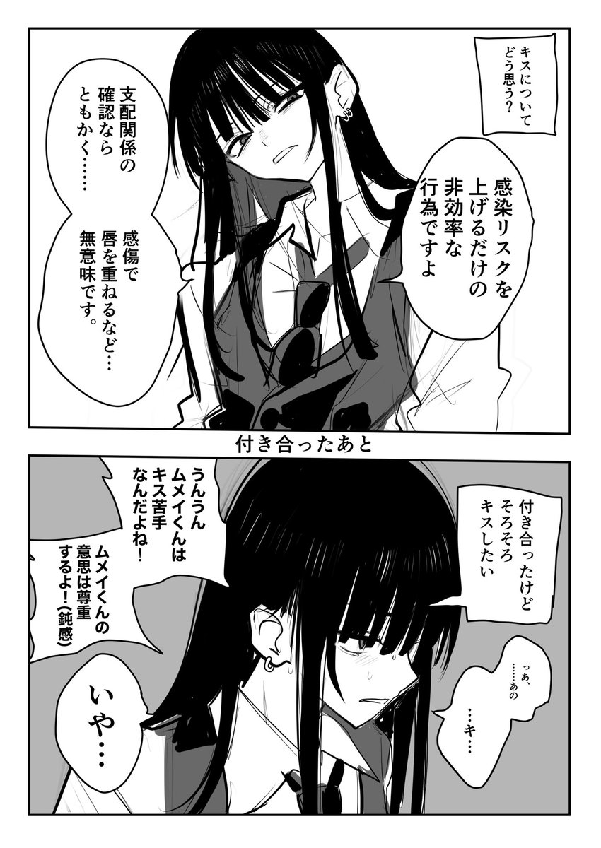 sosakuneta's tweet photo. まだ恋とか知らない時期の発言が自分に返ってきて欲しいという願望 https://t.co/ZujwCX6CRG