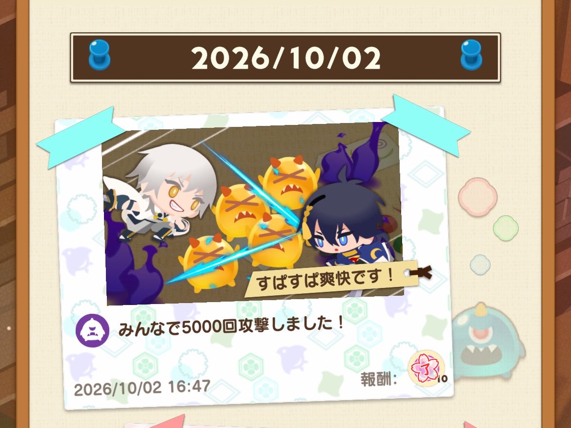 5030tm23's tweet photo. ツーショット📸📸📸📸📸📸📸📸
ふでのすけナイス👏👏👏👏👏👏👏 https://t.co/MV8T4cz4EB