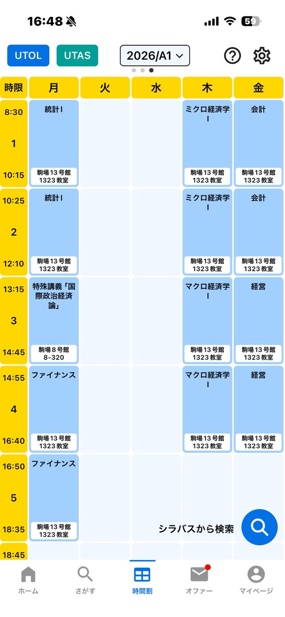 overreich's tweet photo. 国際政治経済論が増えましたよっと https://t.co/cdD2X9mijX