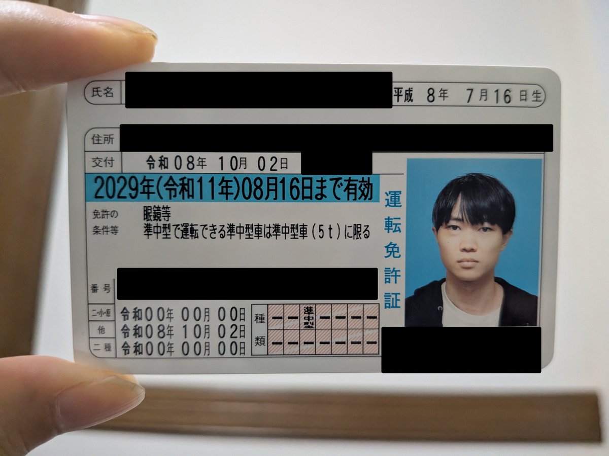 csmtc_tnk's tweet photo. 免許更新にいくの面倒くさくて期限切れで青になっちゃったし顔も殴られててアザあるしで不貞腐れた顔にしてみた https://t.co/EC3EDWAErL