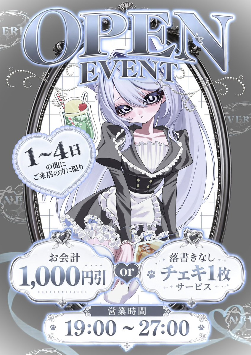 _NEVERIA_'s tweet photo. - ̗̀ 10月2日 お給仕メンバー  ̖́-

✧︎りむ 19:00 - L  @r1mny4_ 
⋆*るぅ 19:00 - L  @lu_c19 
✧みしゅ 19:00 - L  @0ll_l8 
⋆*773 22:00 - L  @7a7a3i_3 

遠隔はこちら ↓
...꒰ https://t.co/sFFVsdhosF ꒱... https://t.co/3g0pc9GDMp