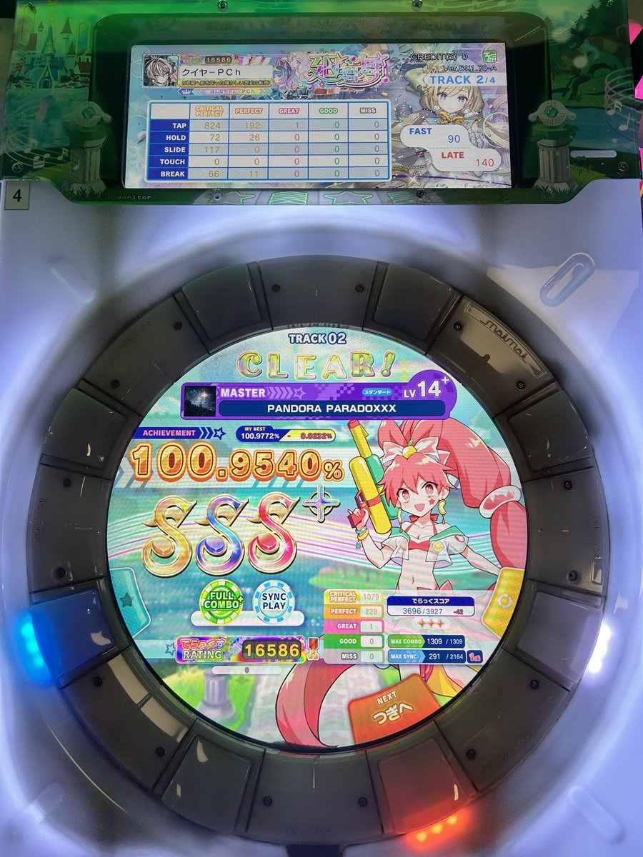 NoaPannaChan's tweet photo. ダチ対でパラ赤相手に紫で凸ったらありえんスコア出た
もしSSS5でパラ紫出たら触らないでください、お願いします https://t.co/zGqJUdDF8w