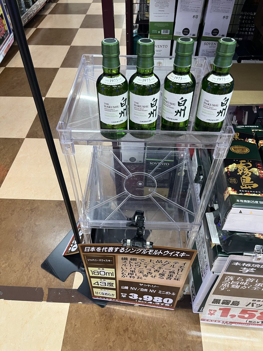 ozumary's tweet photo. 馬鹿みたいな値段
買う気が失せる https://t.co/AhO7CZZewS