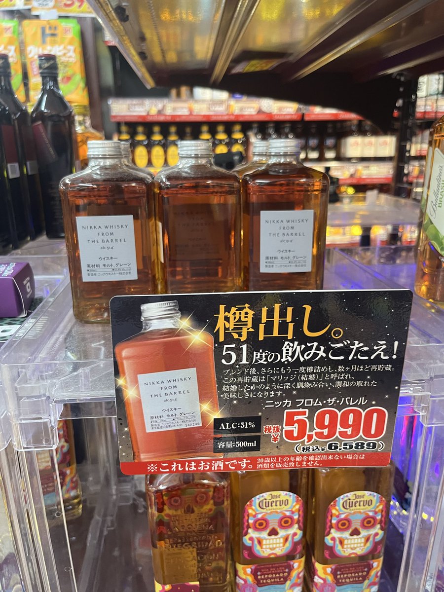 ozumary's tweet photo. 馬鹿みたいな値段
買う気が失せる https://t.co/AhO7CZZewS