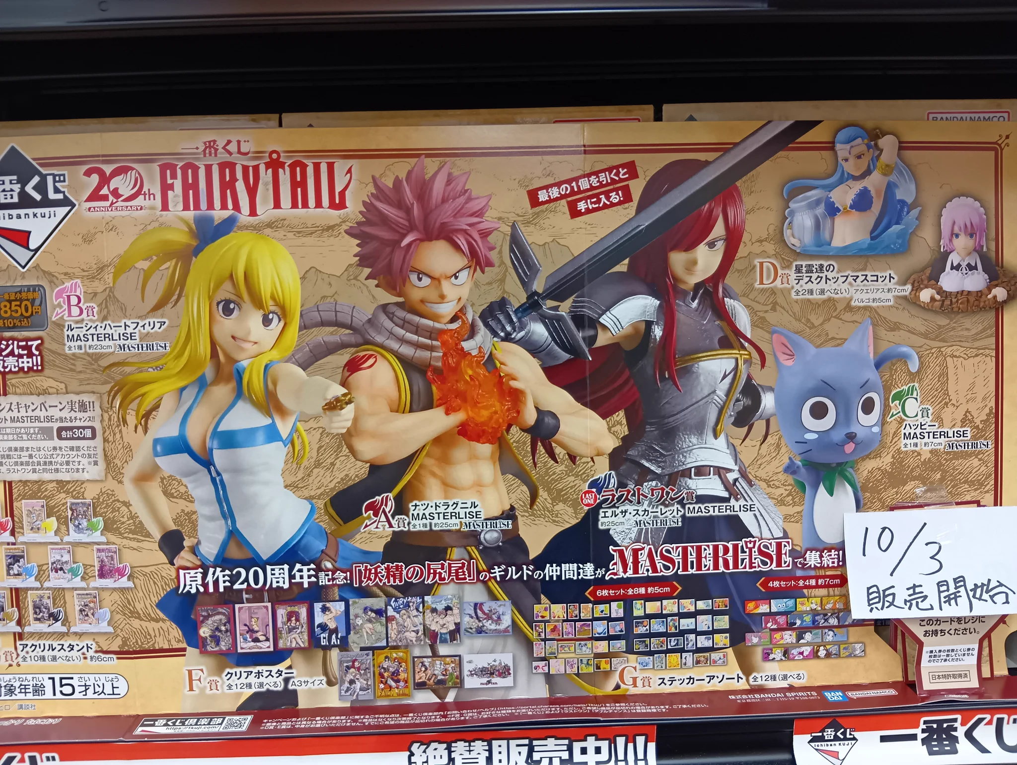 ふるいちイオンモール東浦店 on X: 
