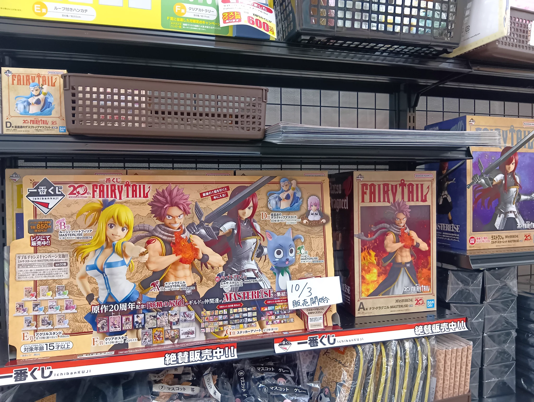 ふるいちイオンモール東浦店 on X: 