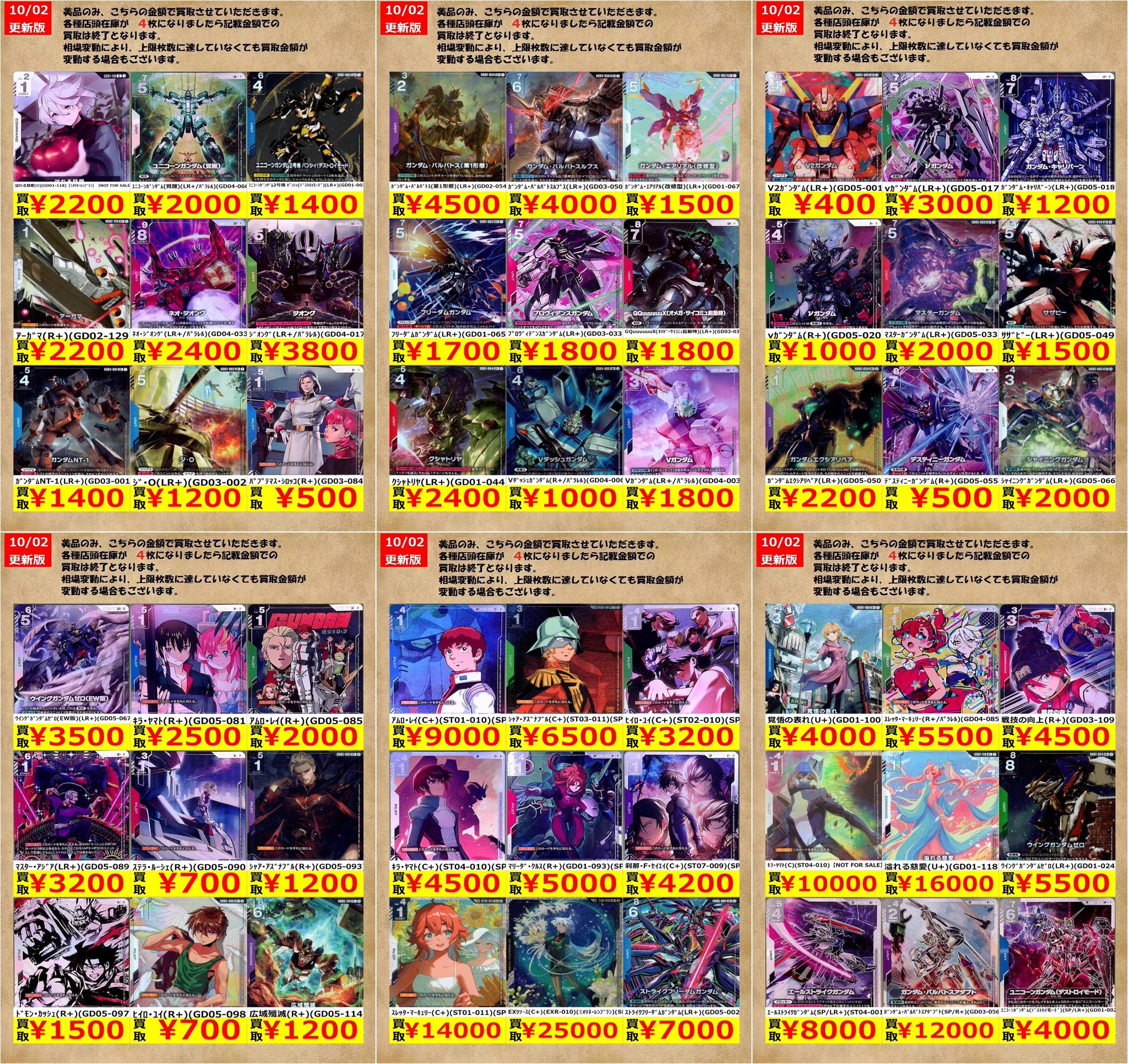 TCG@王の洞窟Jr一宮22号バイパス店 on X: 