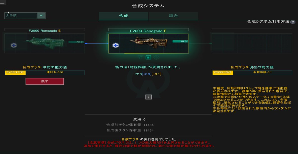 ProjectFinal's tweet photo. 陸さん
AVA
理論値の水鉄砲
3億チョイ
まーさか落札できるとは思わなんだ
寝て起きたら3億飛んだｗ
昔ポケット―エース氏が数憶で造ってたやーつ
連射も射程も理論値で保存
射程72で連射16ありゃいーべ？ https://t.co/iJ2Hdkebgq