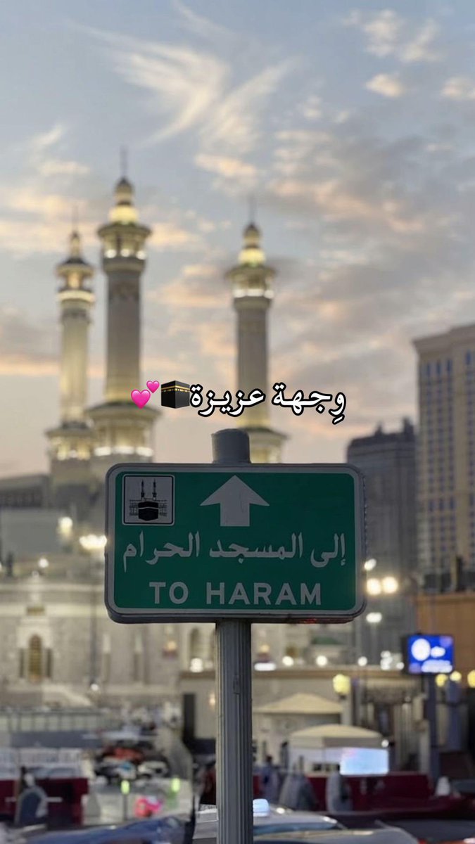 smzd2050's tweet photo. #المسجد_الحرام
#اللهم_صل_وسلم_على_نبينا_محمد 
أجمل لوحه ارشاديه على وجه الأرض اللهم ادم علينا نعمة الإسلام والأمن والأمان. https://t.co/YVCOPHspnc