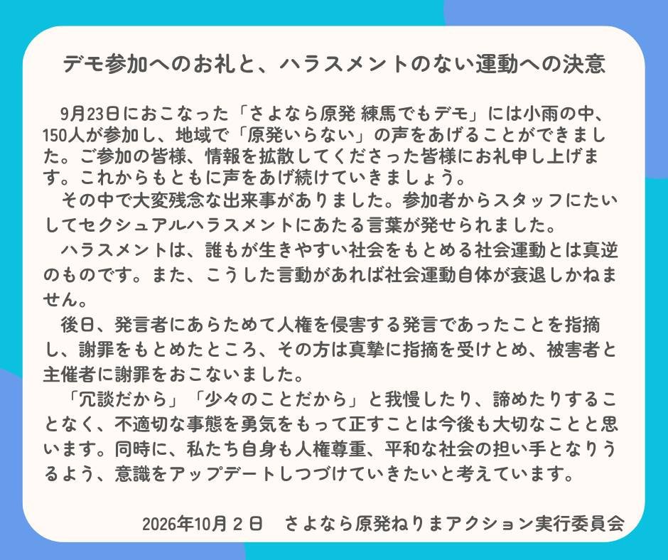 SNSイメージ