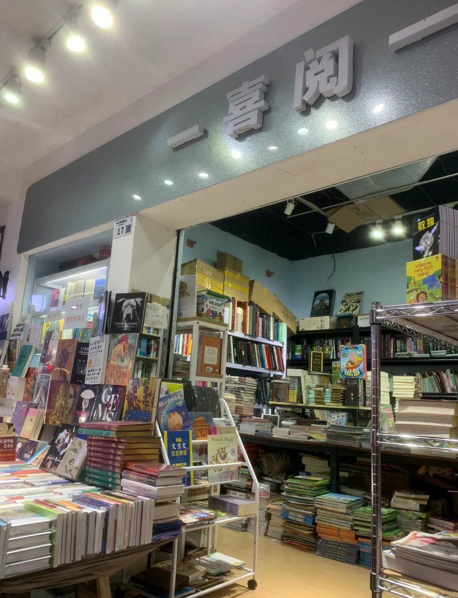 EpicOwlsakb's tweet photo. Shoutout to Right Sincere Library, where every book feels like a warm, honest hug from a friend—my go-to spot for quiet escape and genuine stories!， https://t.co/UqP63Deyrd