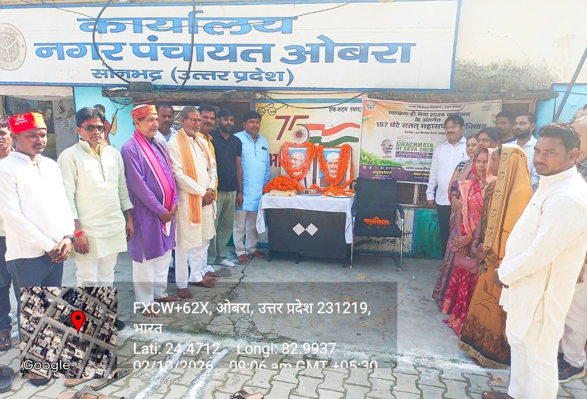 npobraa's tweet photo. स्वच्छता ही सेवा अभियान नगर पंचायत ओबरा 
@AKSharmaOffice @CMOfficeUP @DmSonbhadra @SBM_UP @SwachhBharatGov @DPMSONBHADRA https://t.co/4624Wdi7nB
