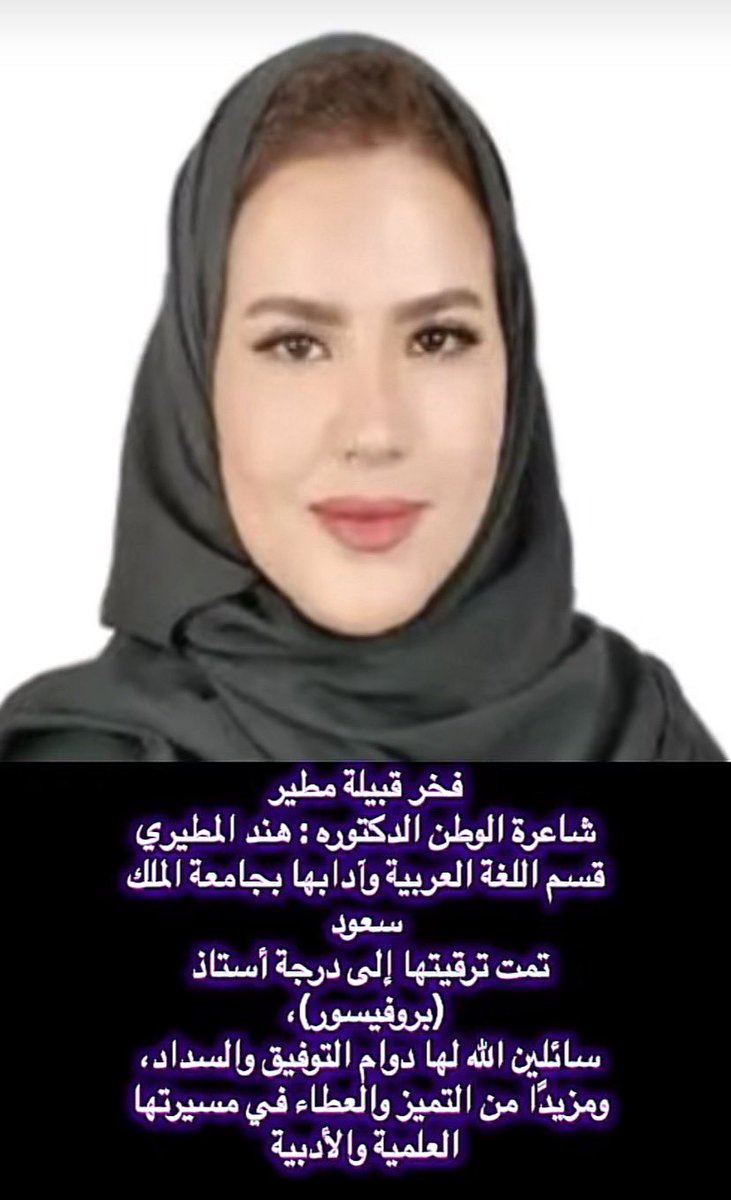 vnoiu0's tweet photo. الملكه الله يوفقها وين ماكانت ❤️ https://t.co/HVlszF1XRK
