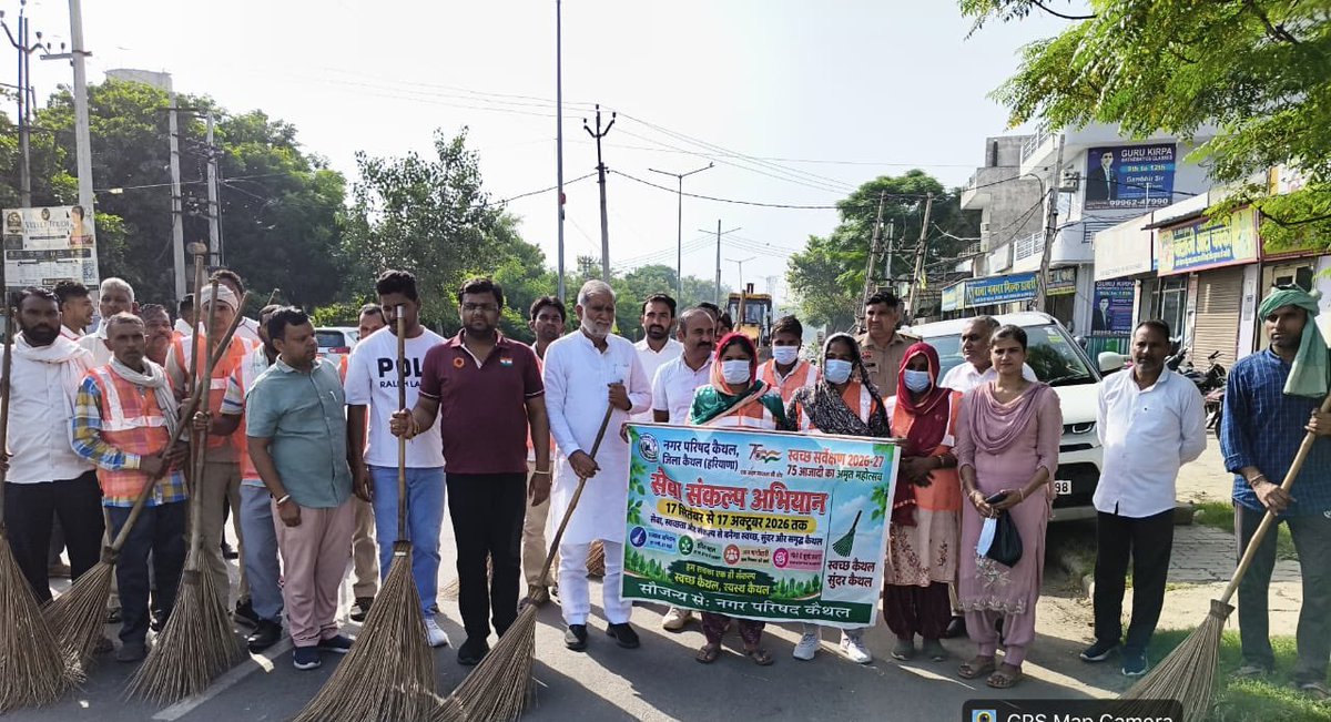 RohanMittalktl's tweet photo. 🧹स्वच्छ कैथल, स्वस्थ कैथल — सेवा का संकल्प!🚩
आज सेवा संकल्प के अंतर्गत कैथल में स्वच्छता अभियान चलाया। इस दौरान स्वच्छता के प्रति जनजागरूकता बढ़ाने और शहर को स्वच्छ एवं सुंदर बनाने का संदेश दिया।
स्वच्छता केवल अभियान नहीं, बल्कि हम सभी की सामूहिक जिम्मेदारी है @ArchanaGuptaBJP https://t.co/SodOjyiIM6