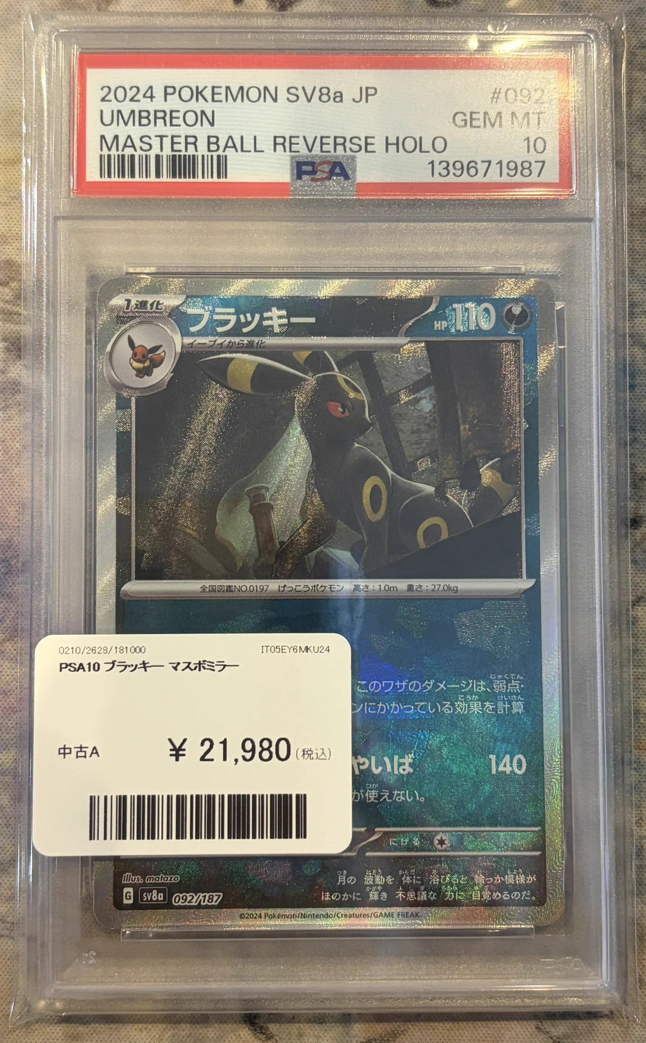 PDG Collector's Shop 広島大手町店 on X: 