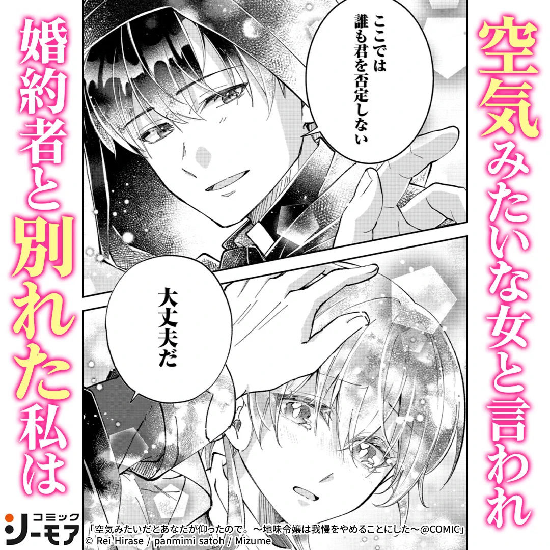 コミックシーモア AD على X: 