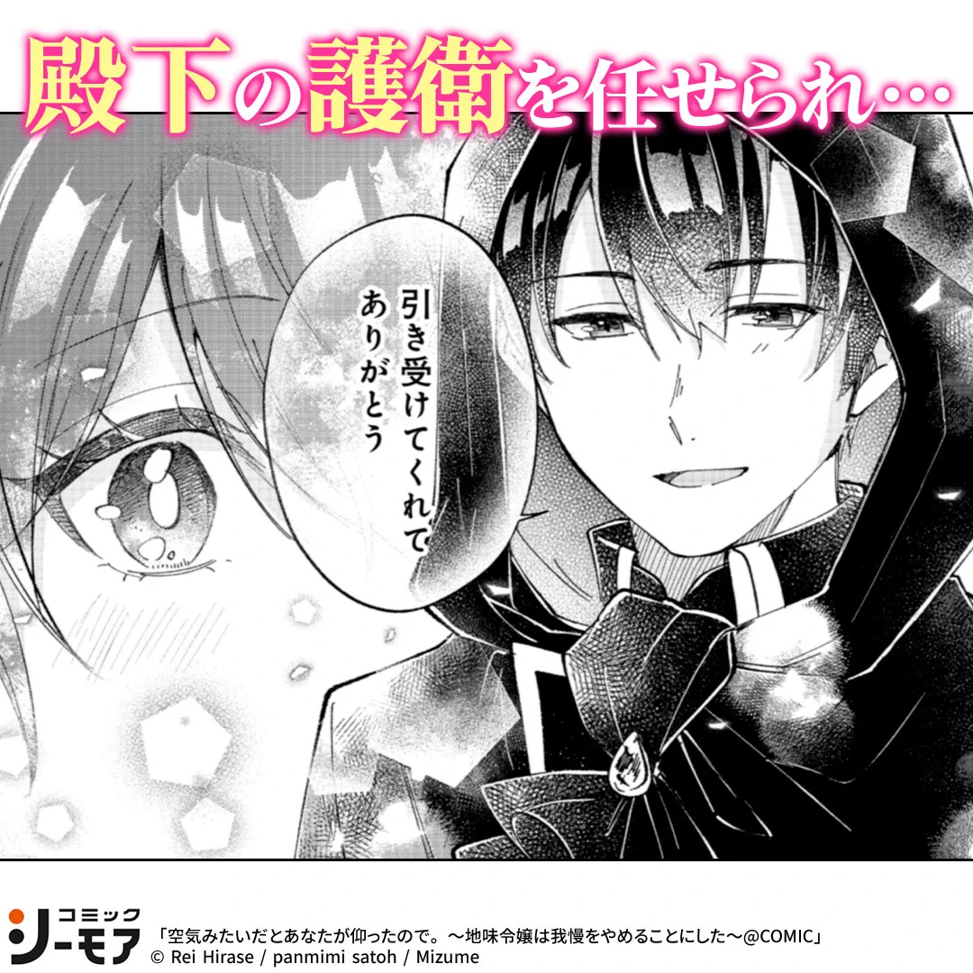 コミックシーモア AD على X: 