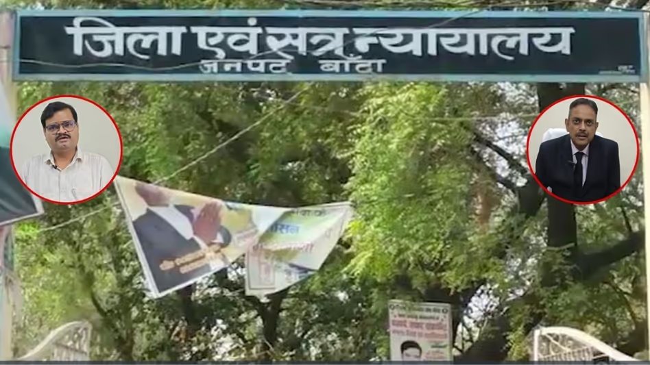 GoodNewsToday's tweet photo. Banda News: आवेदन में व्हाइटनर और ओवर राइटिंग... इसलिए नहीं बनाया डेथ सर्टिफिकेट, नगर पालिका का जवाब सुन अदालत भी हैरान
रिपोर्ट :- सिद्धार्थ गुप्ता
#bandanews #whitener #overwritting
पूरी खबर पढ़ें :- https://t.co/BvNHmhXOPH https://t.co/oWZpepU4Xo