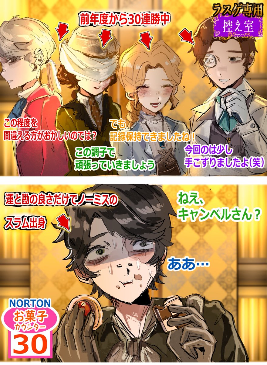 wa_kirakira's tweet photo. 荘園格付けパロ③ https://t.co/1XuC0riyxd