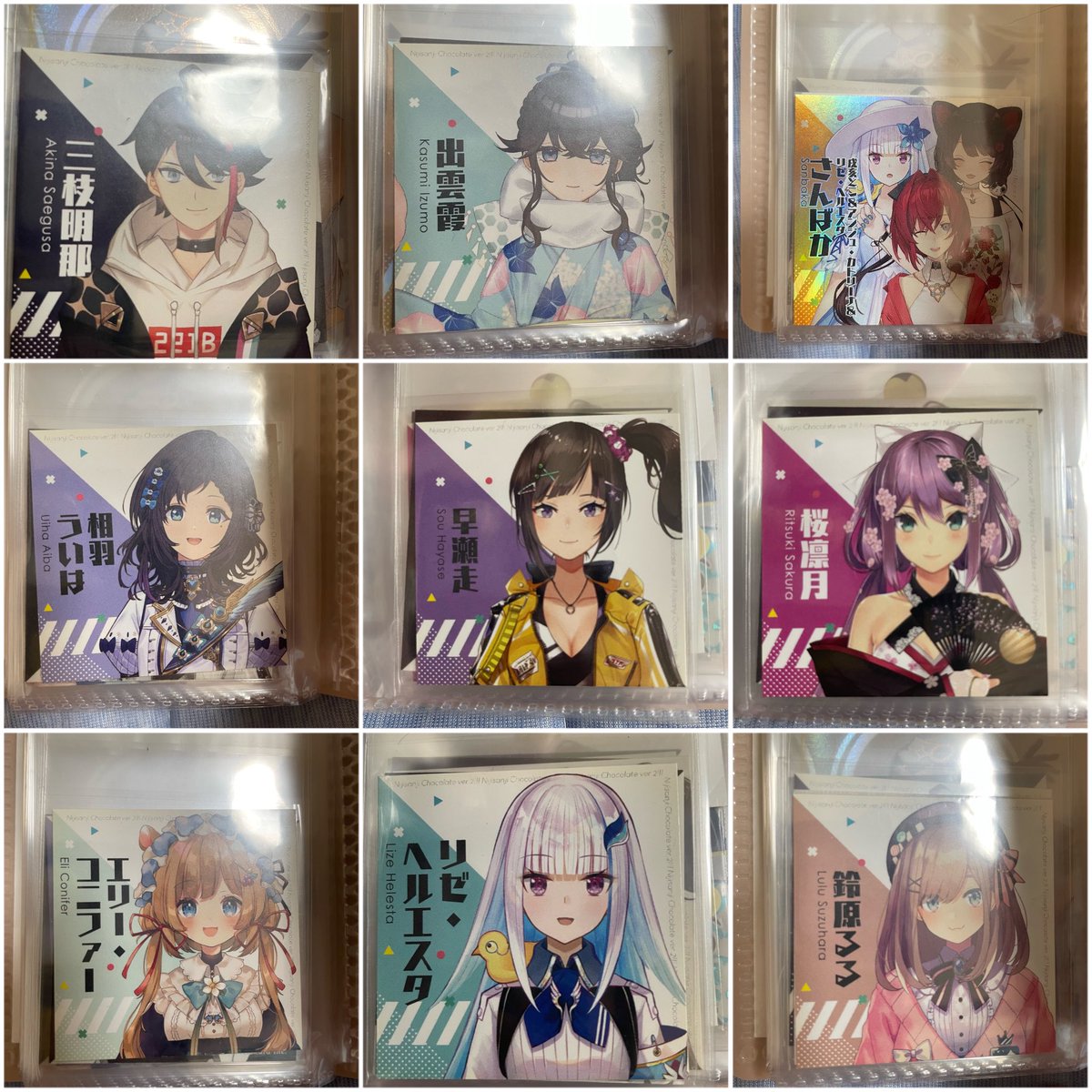 poppo_293's tweet photo. 【譲渡 買取】にじさんじ
譲￤画像
求￤〜定価+送料　金額応相談

購入後全て暗所にて保管しておりました
周辺B済み
古い物しかないですがリプまたはDMお待ちしております🙇‍♂️ https://t.co/0FHYeV8rH5